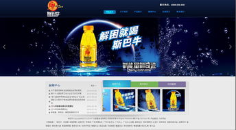 攜手廣州景鷺食品，共建專業官方網站
