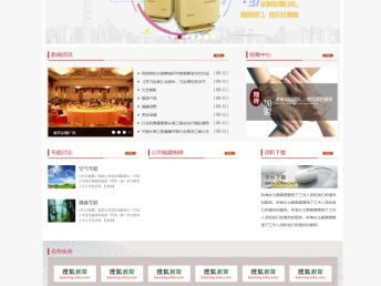 北京豐臺(tái)網(wǎng)站建設(shè)公司 專業(yè)建站，贈(zèng)SEO優(yōu)化，限時(shí)優(yōu)惠速來(lái)咨詢